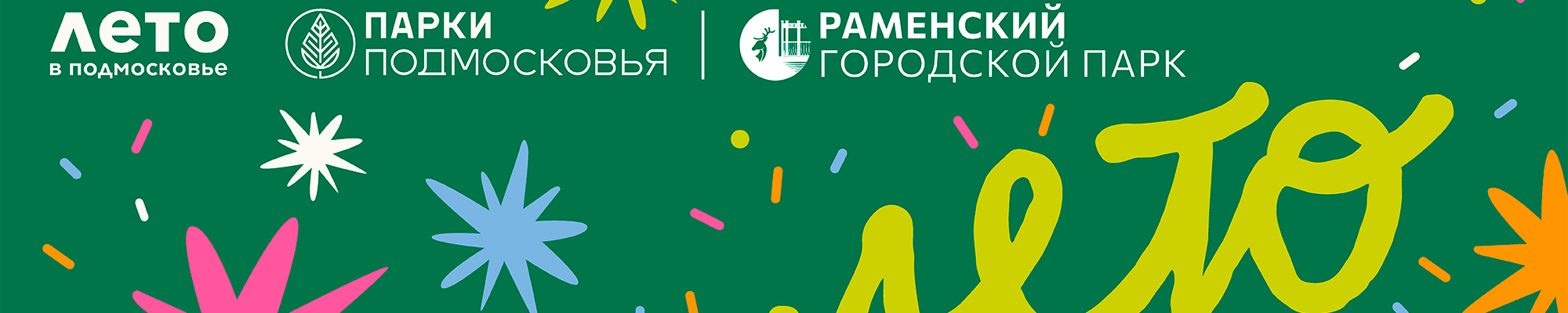 Зима в подмосковье