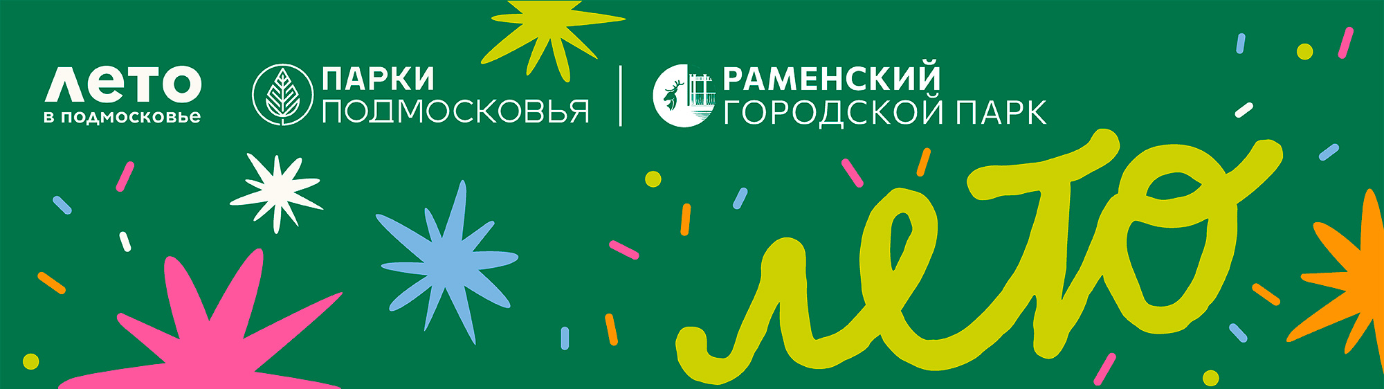 Зима в подмосковье