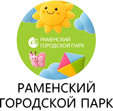 Раменский городской парк