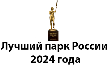 Раменский городской парк